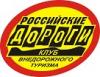 Фотография susanin-trophy