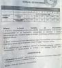458a05dffab4.jpg