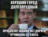 незванный гость.jpg