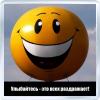 smile.jpg