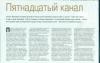 сканирование0003.jpg