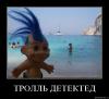 4924_trolli_detekted.jpg