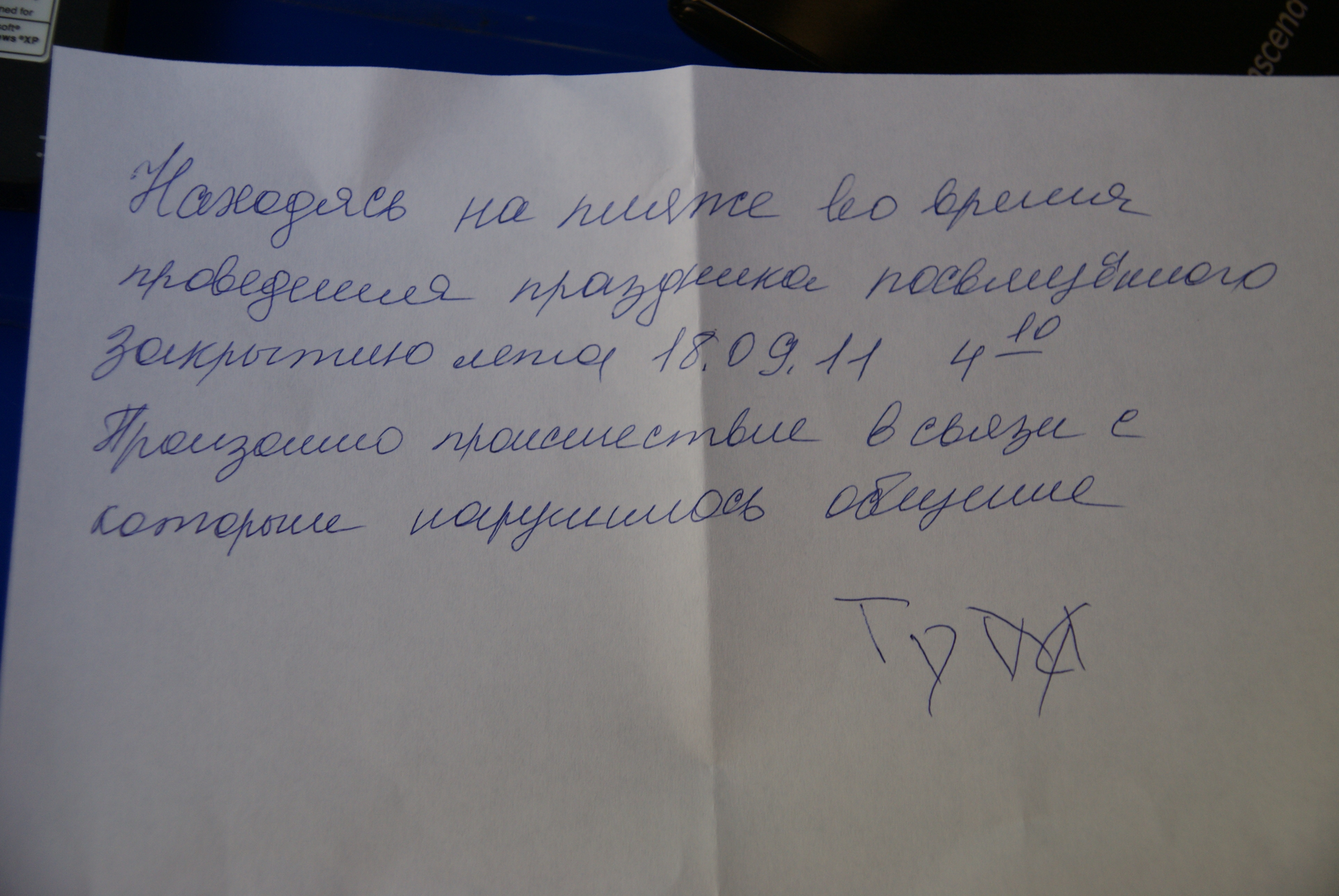 DSC08776.JPG