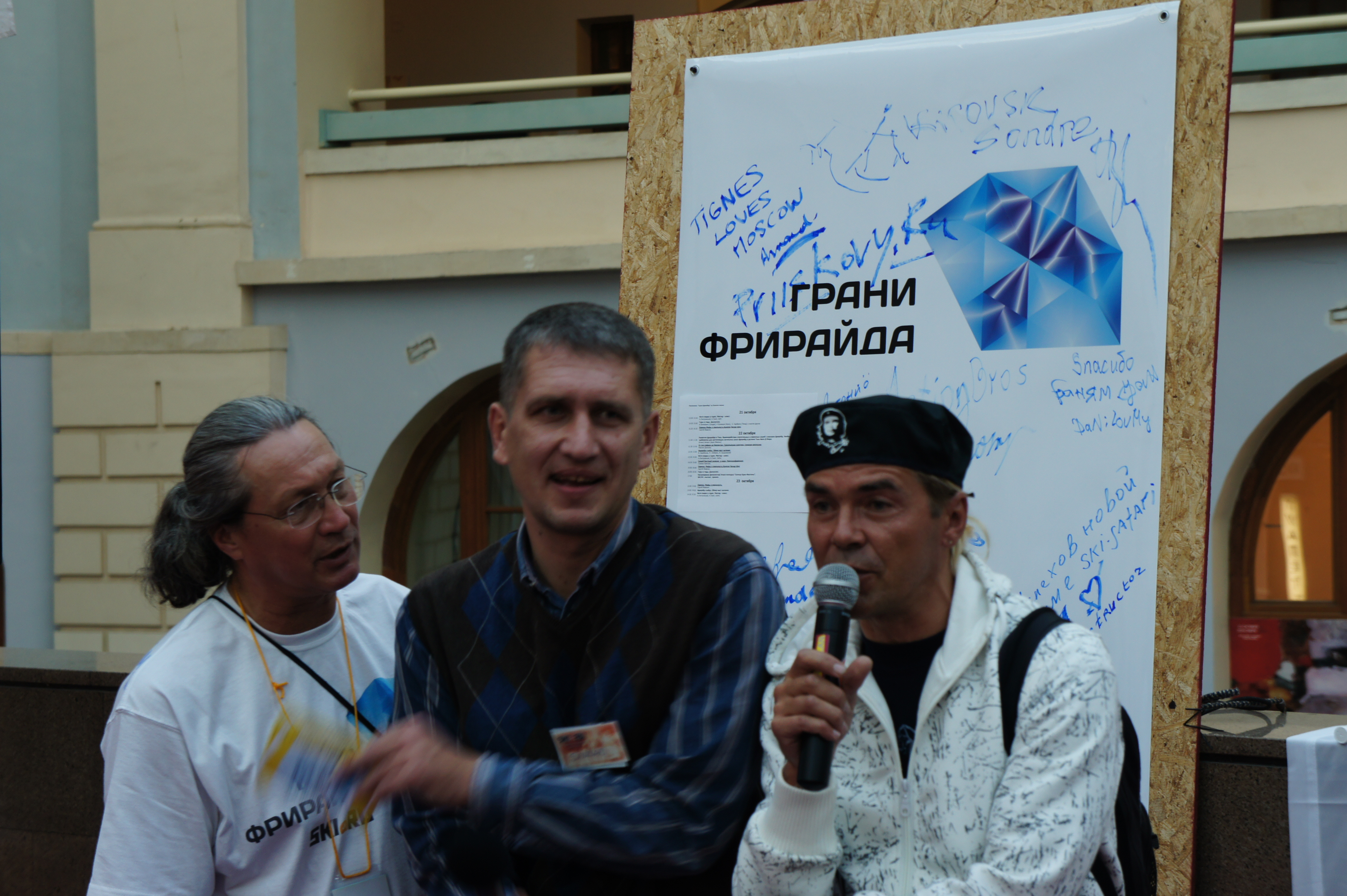 DSC04297.JPG