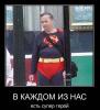 superman.jpg