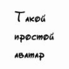 Фотография gaika
